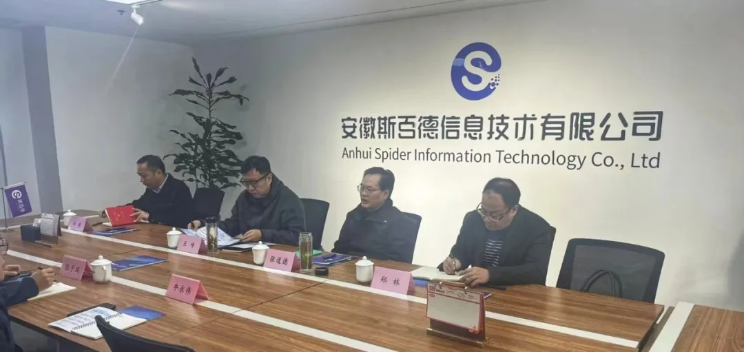 蜀山区政协领导莅临斯百德调研指导