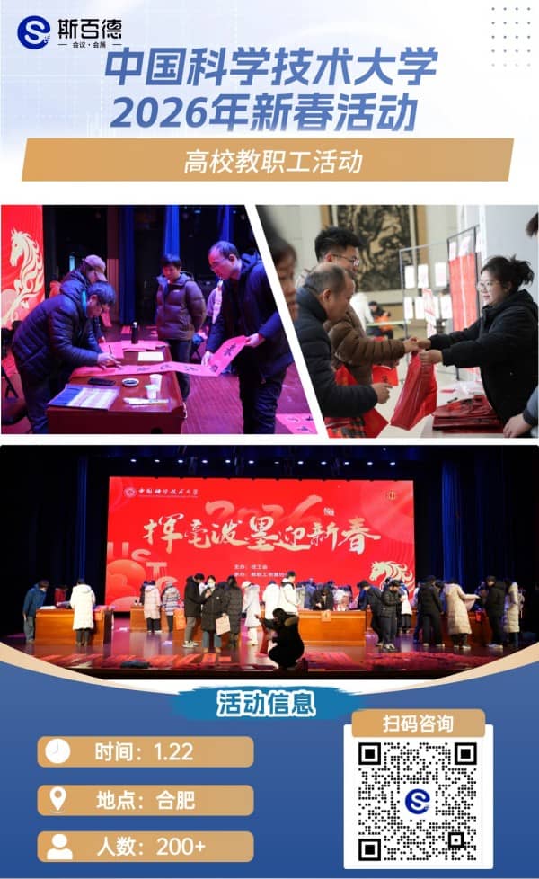 斯百德服务案例