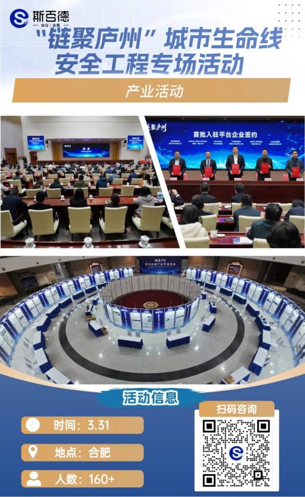 斯百德服务案例