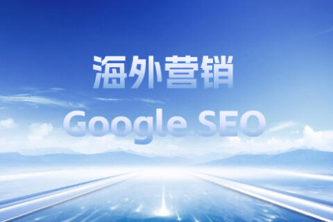 Google SEO