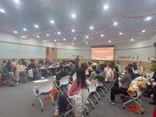 中国科大女教职工成长沙龙