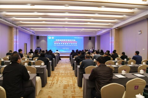 安徽省核医学专题培训成功举办