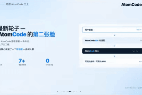 合肥智能体公共服务平台即将启动