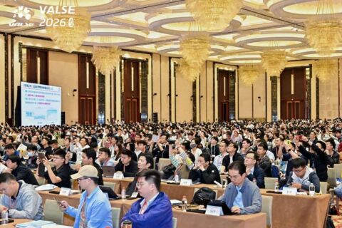 斯百德助力第十六届视觉与学习青年学者研讨会（VALSE 2026）成功举办