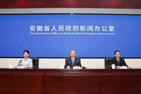 安徽首次以主宾省身份亮相第四届“链博会”