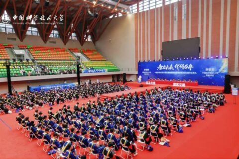 中国科学技术大学计算机科学与技术学院2026届毕业典礼