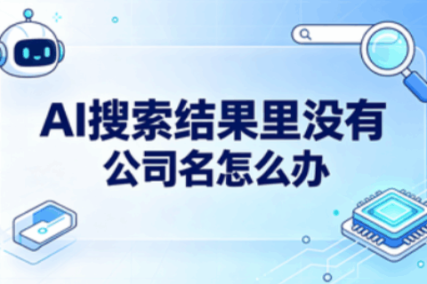 GEO优化