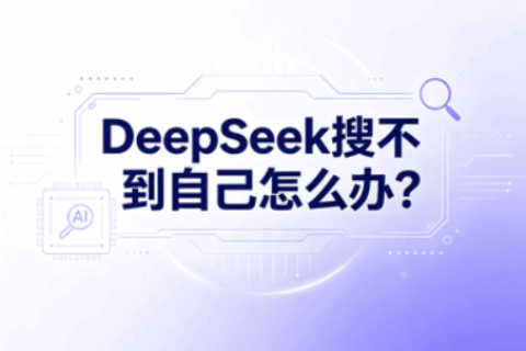GEO优化