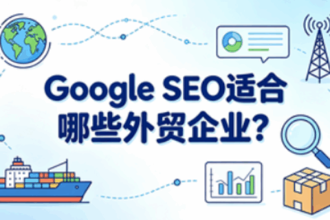 Google SEO
