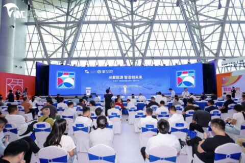 2026世界制造业大会发布厅