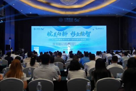 “皖美向新·移企绘智”滁州站