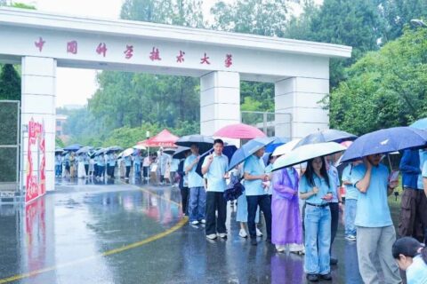 2026年走读科大活动