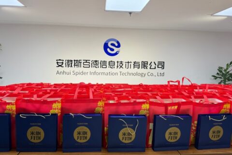 月满中秋，情暖斯百德