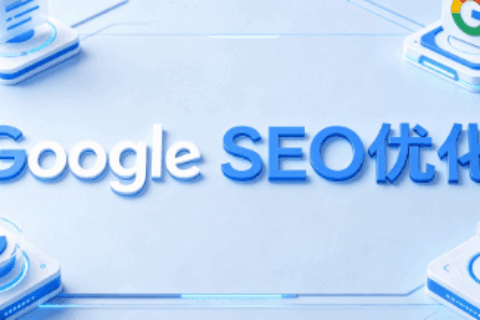 ​Google SEO