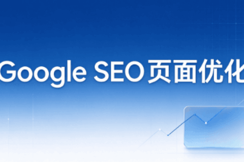 Google SEO