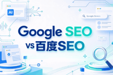 Google SEO