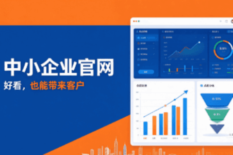 合肥建站公司